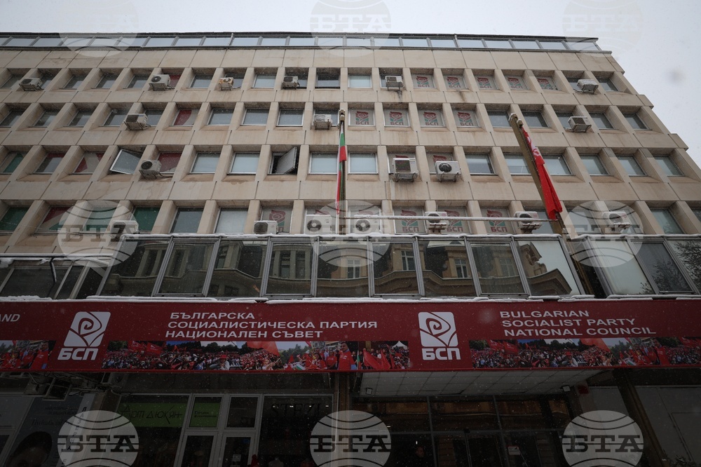 БСП - Национален съвет