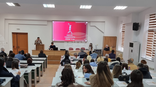 Пловдивският университет е домакин на десетото юбилейно издание на форума „Ден на професиите“