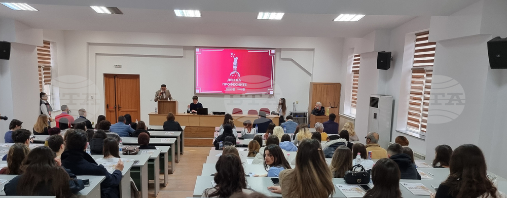 Пловдив - „Ден на професиите“