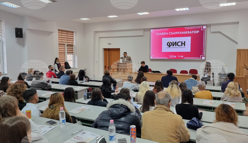 Пловдив - „Ден на професиите“