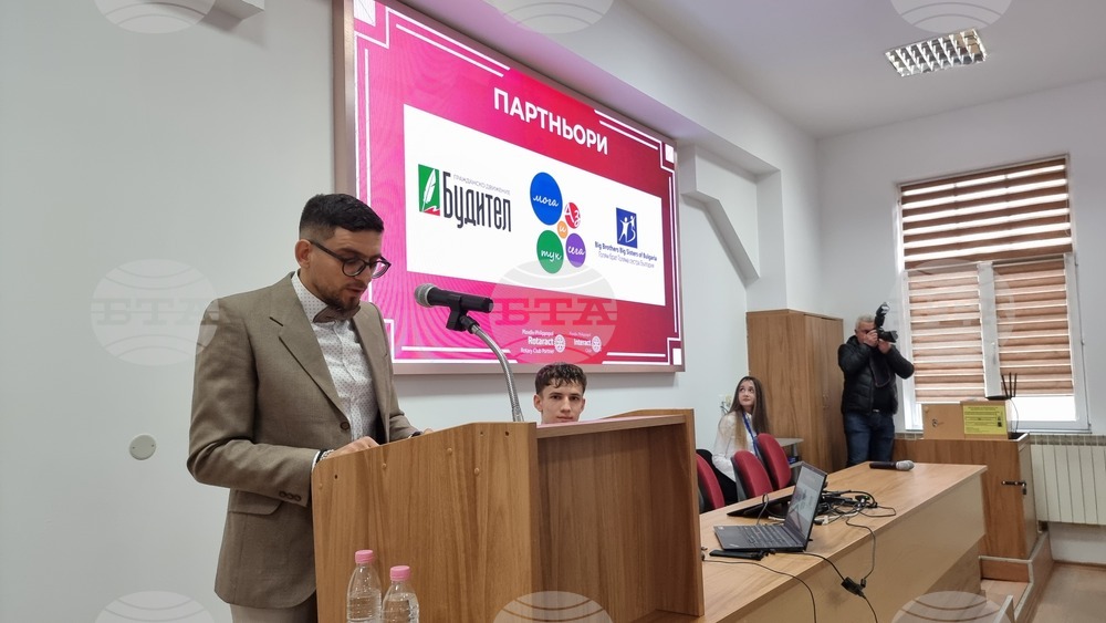 Пловдив - „Ден на професиите“