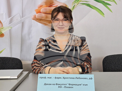 Плевен - фармацевти - пресконференция