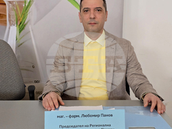 Плевен - фармацевти - пресконференция