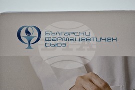Плевен - фармацевти - пресконференция