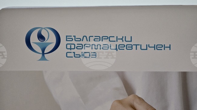 За регулация за откриване на аптеки, е-рецепти за всички предписани медикаменти, закон за аптеките, настояват от фармацевтичния съюз 