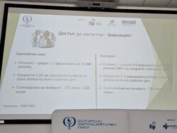 Плевен - фармацевти - пресконференция