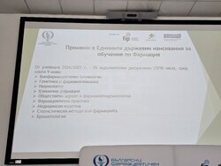 Плевен - фармацевти - пресконференция