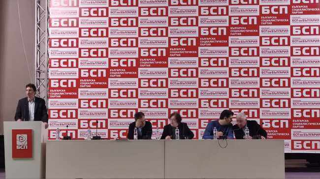 Националният съвет на БСП избра състав на Изпълнителното бюро