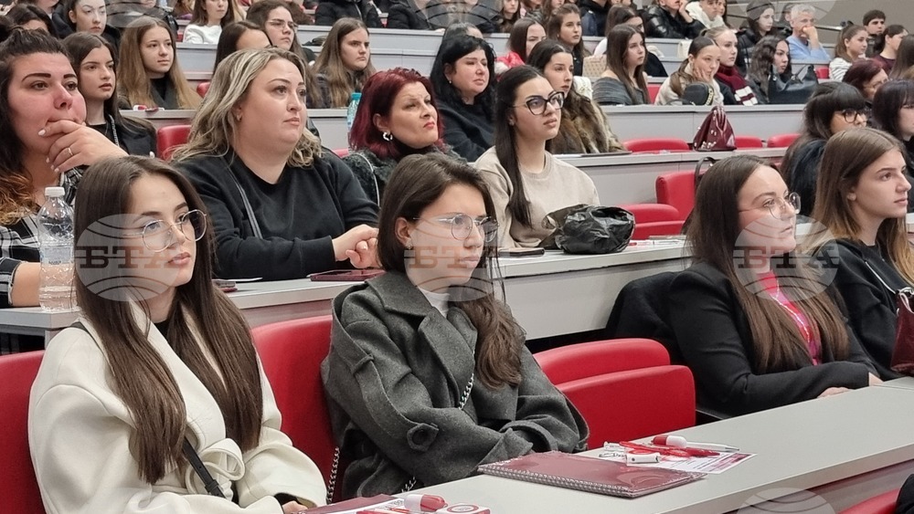 Пловдив - Медицински университет - Ден на кандидат-студента