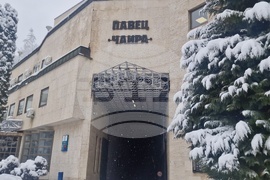 ПАВЕЦ „Чаира“ - инспекция