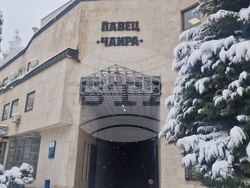 ПАВЕЦ „Чаира“ - инспекция