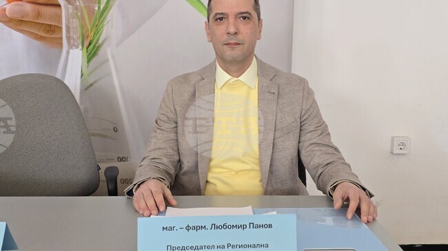 В Плевенска област няма община без аптека, каза председателят на Регионална фармацевтична колегия – Плевен Любомир Панов
