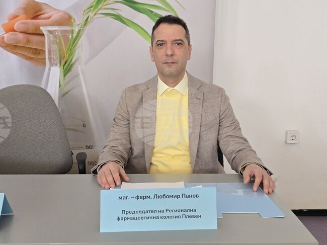 В Плевенска област няма община без аптека, каза председателят на Регионална фармацевтична колегия – Плевен Любомир Панов