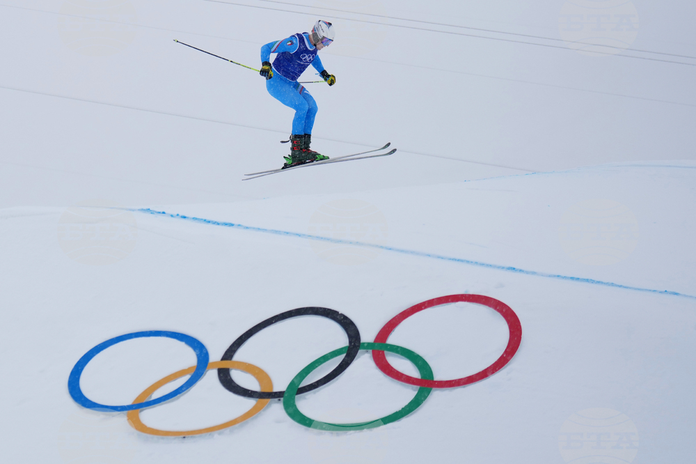 Milan Cortina Olympics Freestyle Skiing