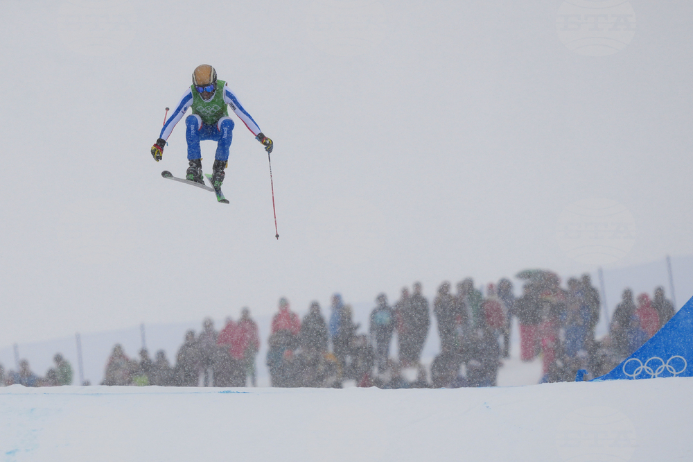 Milan Cortina Olympics Freestyle Skiing