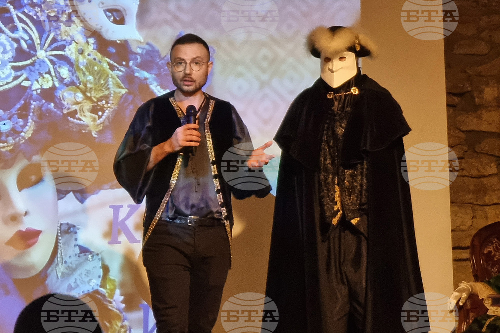 Балчик - Двореца - „Карнавали - Италия”