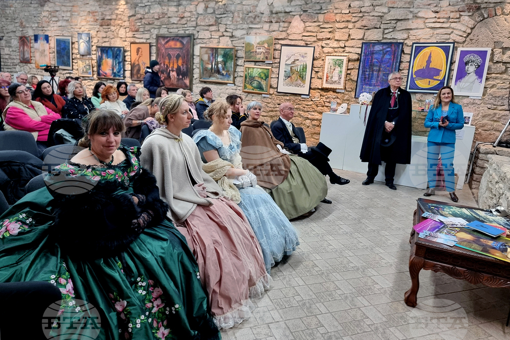 Балчик - Двореца - „Карнавали - Италия”