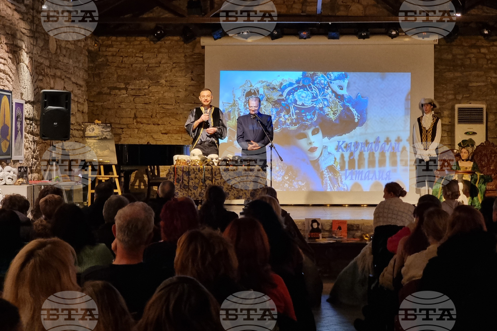 Балчик - Двореца - „Карнавали - Италия”