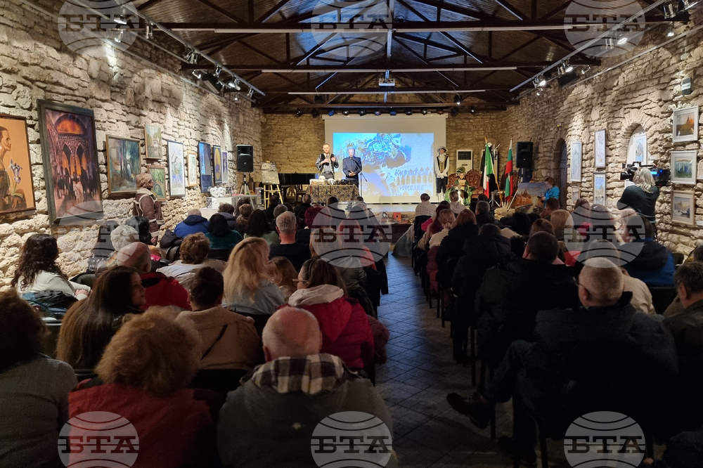 Балчик - Двореца - „Карнавали - Италия”