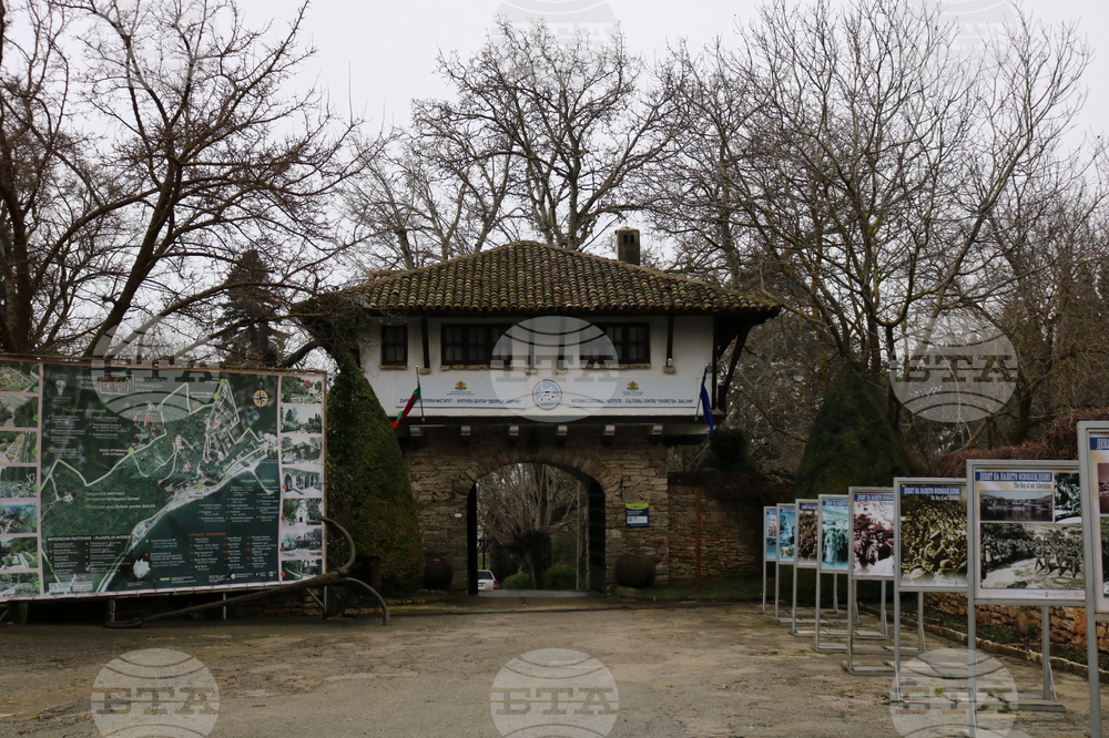 Балчик - Двореца - „Карнавали - Италия”