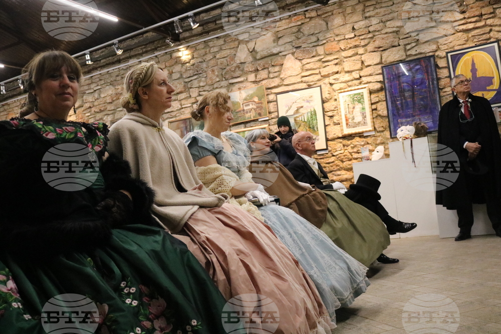 Балчик - Двореца - „Карнавали - Италия”