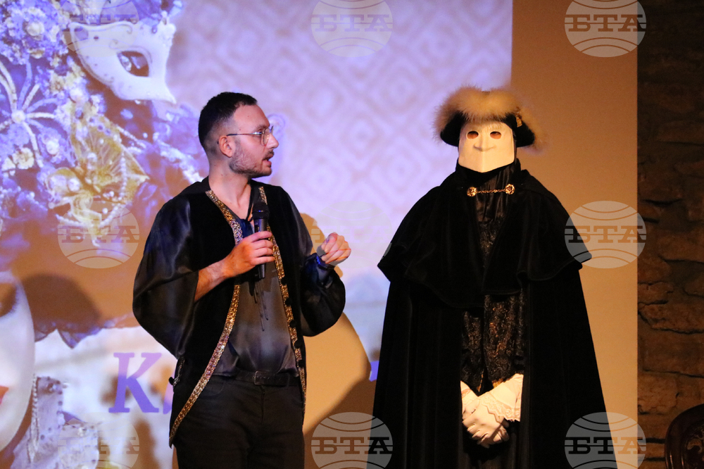 Балчик - Двореца - „Карнавали - Италия”