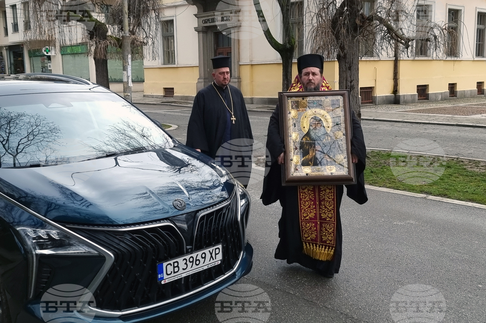 Кюстендил - икона на Свети Гавриил Ургебадзе - посрещане