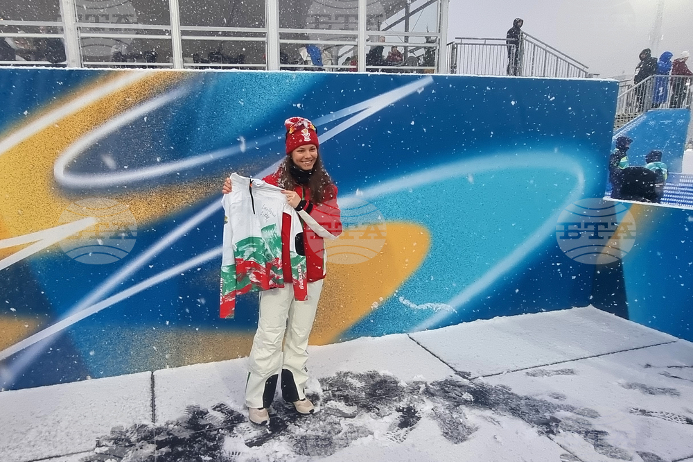 Италия - Зимни олимпийски игри Милано-Кортина 2026 - Лора Христова - екип - дарение