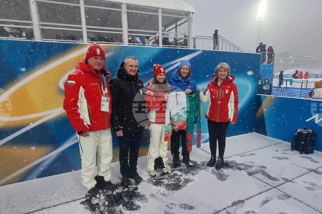  Italy - Milano Cortina 2026 Winter Olympics - Lora Hristova - suit - donation