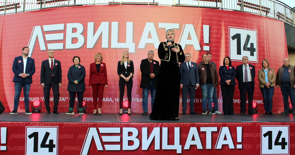 Коалиция “ЛЕВИЦАТА!”: Николина Чакърдъкова заяви безапелационната си подкрепа за „ЛЕВИЦАТА!“ на празник в Асеновград