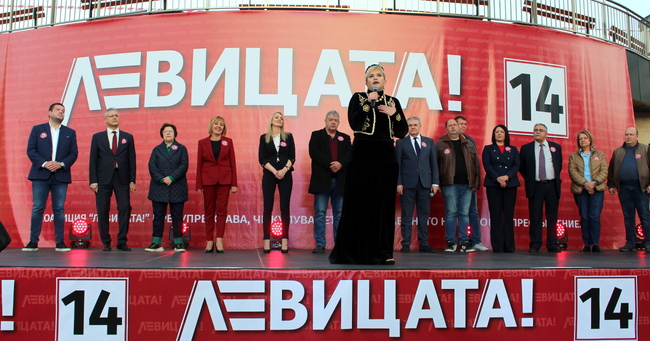 Коалиция “ЛЕВИЦАТА!”: Николина Чакърдъкова заяви безапелационната си подкрепа за „ЛЕВИЦАТА!“ на празник в Асеновград