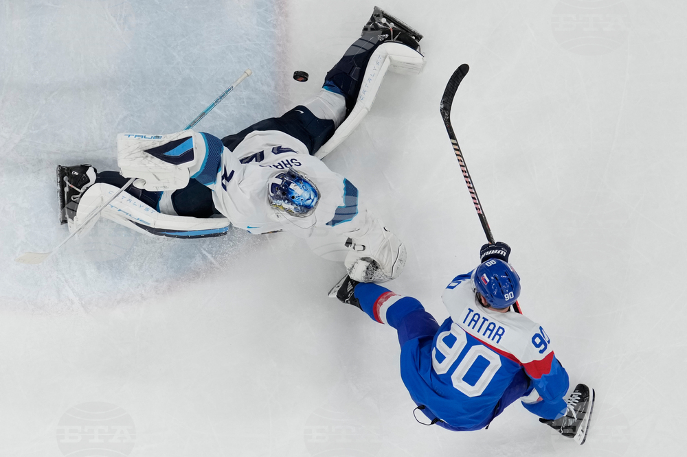 Milan Cortina Olympics Ice Hockey