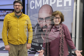 Плевен - „Смирен” - премиера