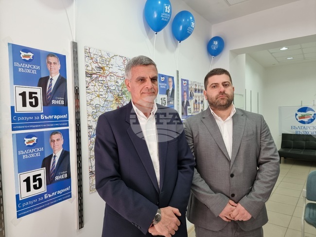 Ямбол - предизборна кампания - ПП "Български възход"