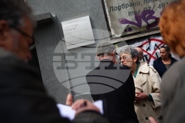 Константин Павлов - паметна плоча - откриване