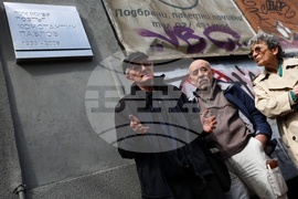 Константин Павлов - паметна плоча - откриване