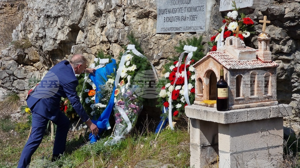 Ловеч - концлагер - шествие-поклонение