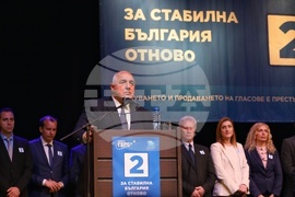 Бургас - Бойко Борисов - среща с граждани