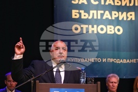 Бургас - Бойко Борисов - среща с граждани