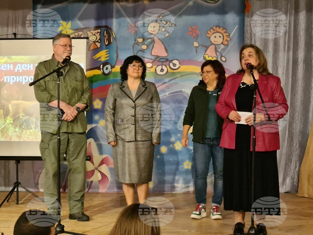 Кърджали - Ден на завръщане на дивата природа