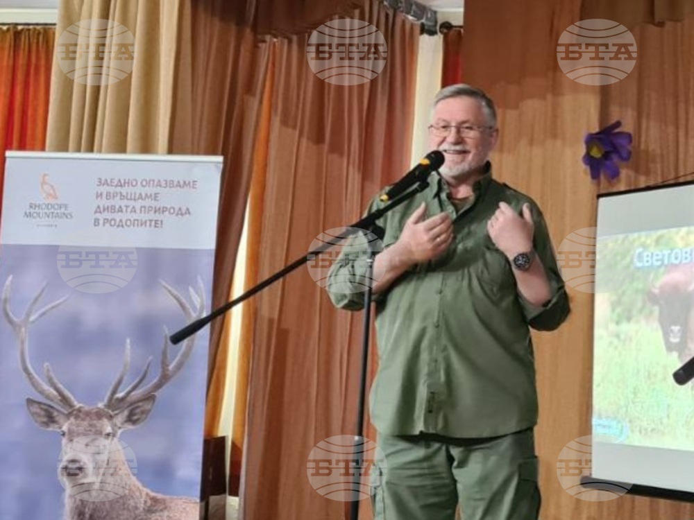 Кърджали - Ден на завръщане на дивата природа