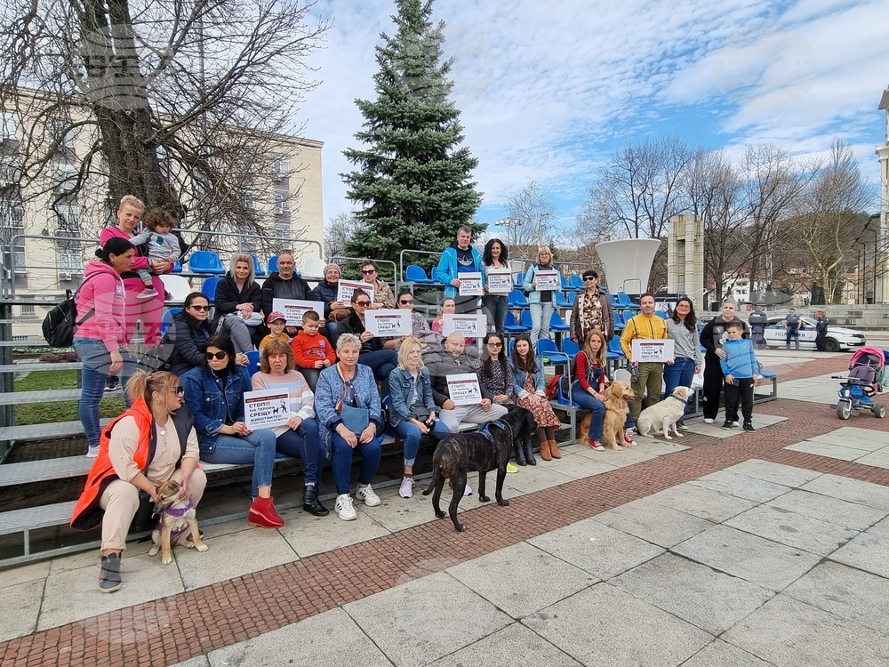 Габрово - протест срещу насилието над животни