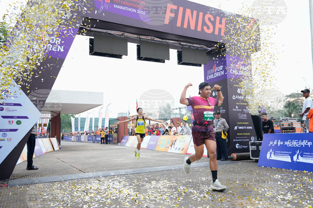 Myanmar International Marathon