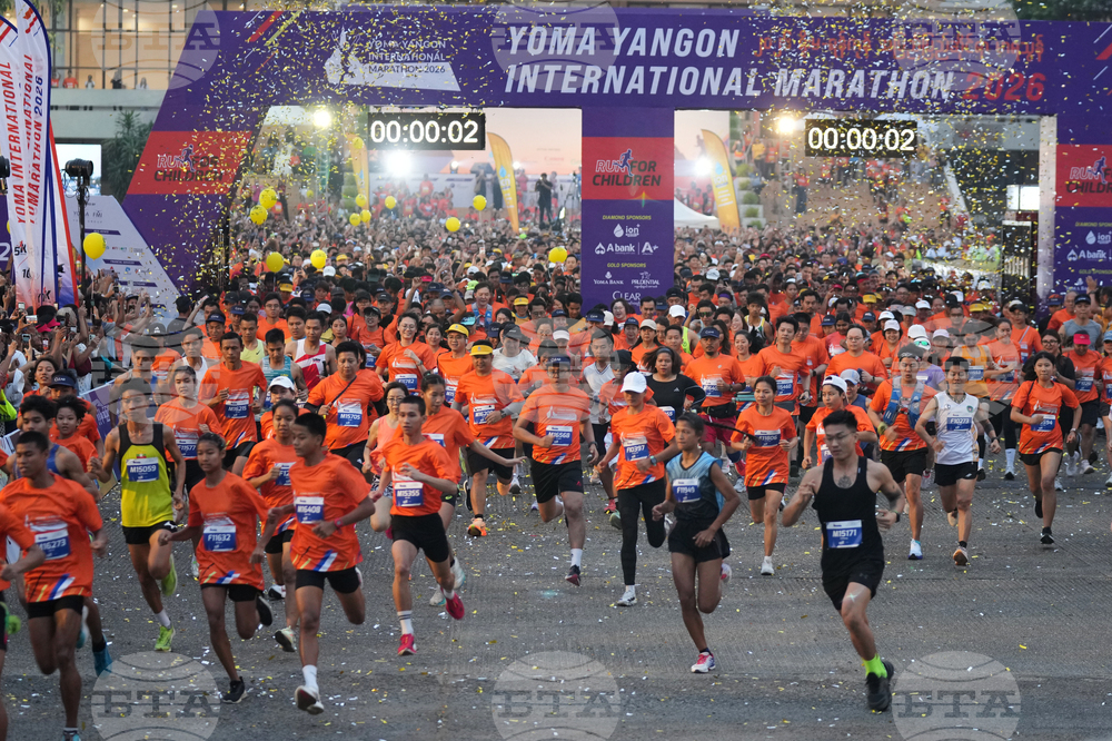 Myanmar International Marathon