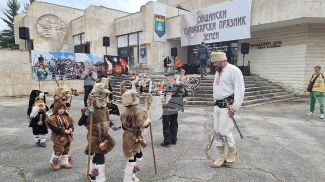 Земен ще е домакин на общинския маскараден празник „Магията на Сурва“
