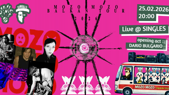 „Аларма пънк джаз" приключва зимния си сезон с концерт на Mozo Mozo 