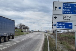 Елхово - път I-7 - възстановено движение