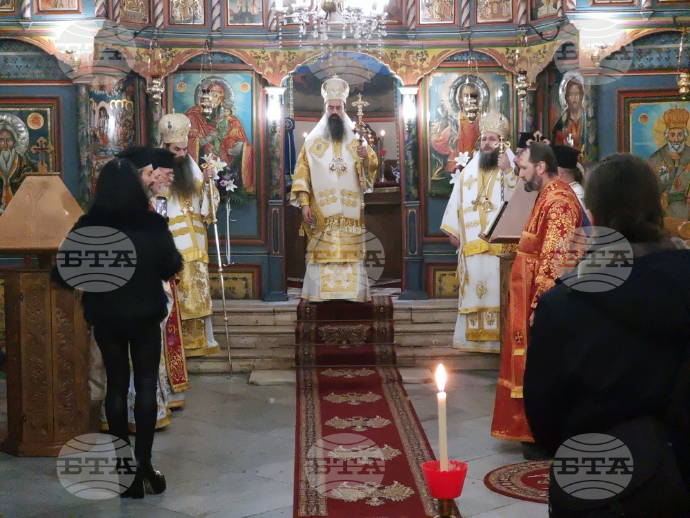 Кюстендил - патриарх Даниил - литургия