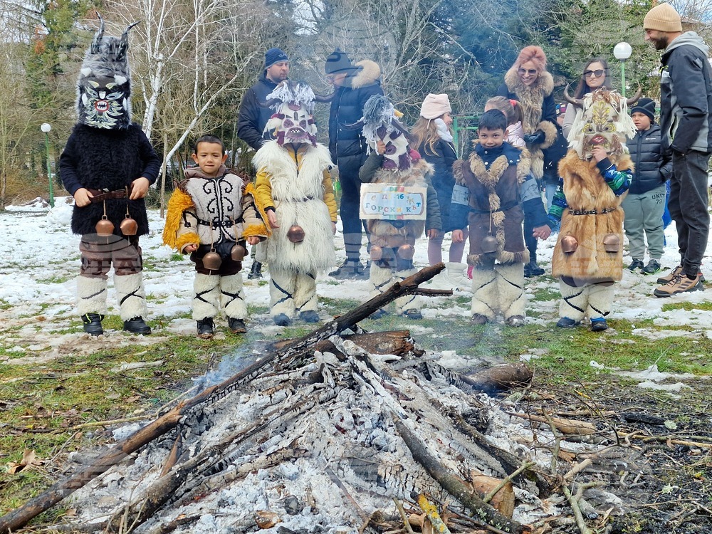 Старозагорски бани - празник - Сирни Заговезни