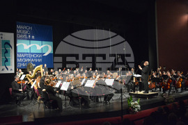 Русе - Мартенски музикални дни - концерт